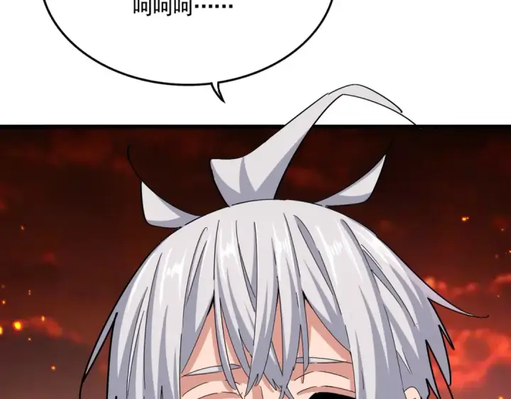 《魔皇大管家》第484话 世界真真假假图71