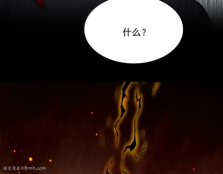 《魔皇大管家》第484话 世界真真假假图8