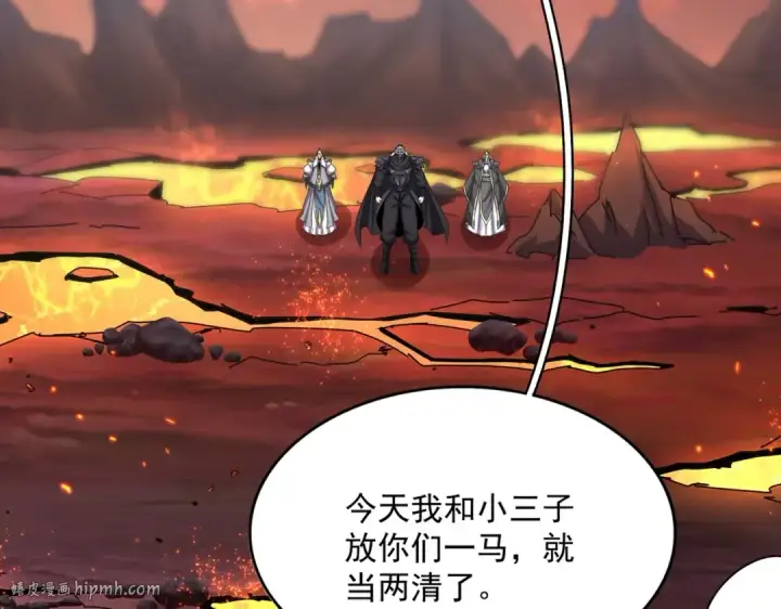 《魔皇大管家》第484话 世界真真假假图80