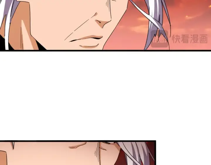 《魔皇大管家》第484话 世界真真假假图95