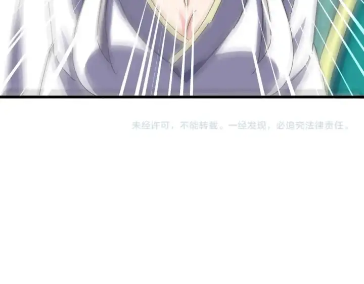 《魔皇大管家》第485话 少爷请攻城图123