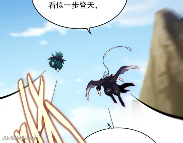 《魔皇大管家》第485话 少爷请攻城图16