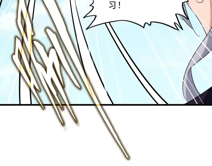 《魔皇大管家》第485话 少爷请攻城图53