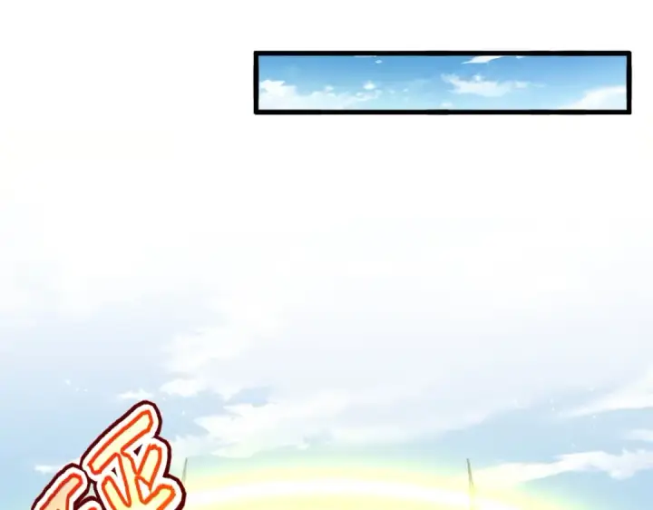 《魔皇大管家》第485话 少爷请攻城图58