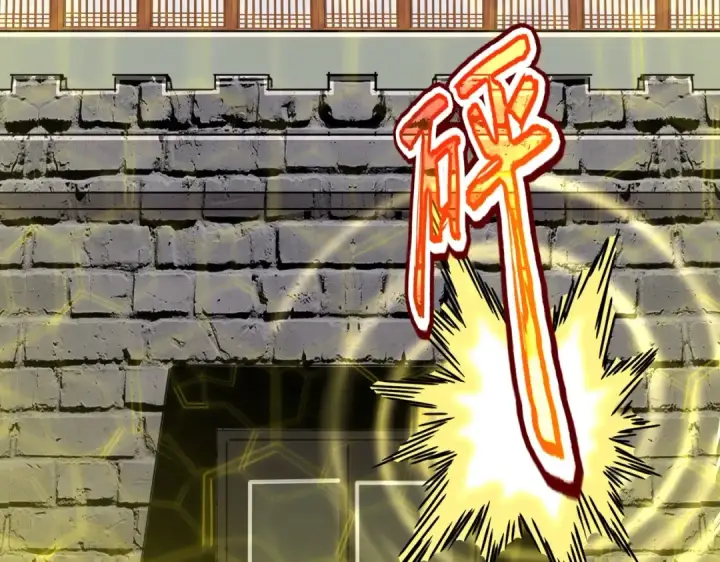 《魔皇大管家》第485话 少爷请攻城图60