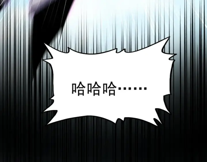 《魔皇大管家》第485话 少爷请攻城图74