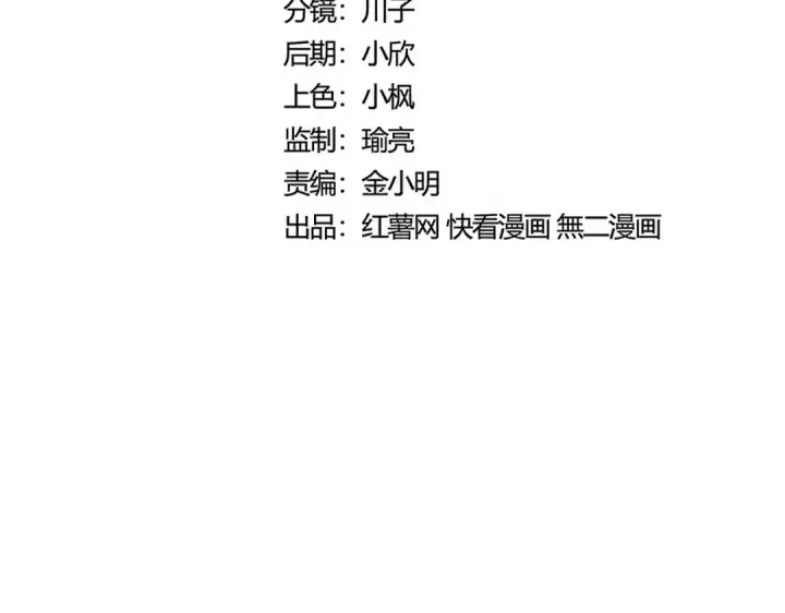 《魔皇大管家》第485话 少爷请攻城图9