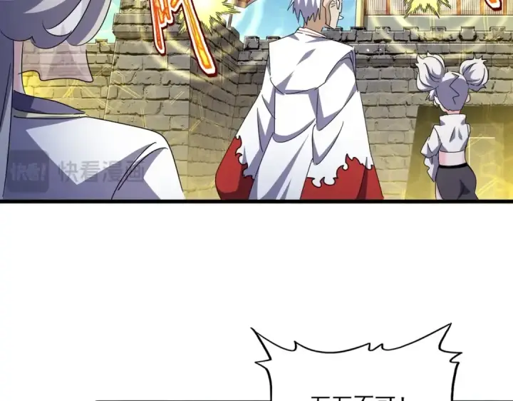 《魔皇大管家》第485话 少爷请攻城图94