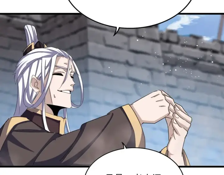 《魔皇大管家》第486话 活捉冷无常！图119