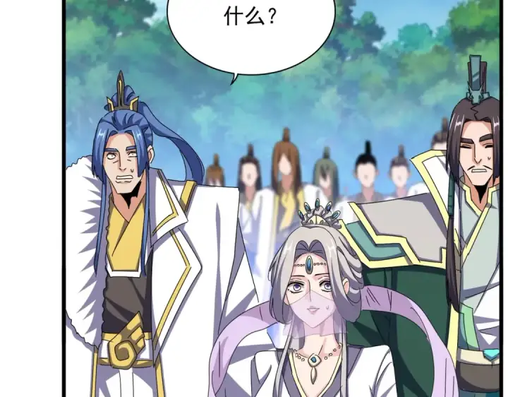 《魔皇大管家》第486话 活捉冷无常！图13