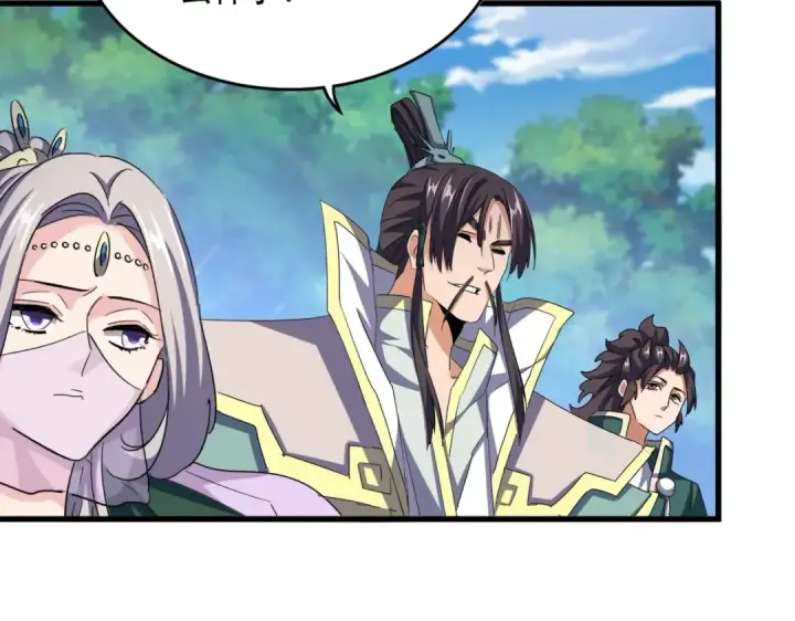 《魔皇大管家》第486话 活捉冷无常！图34