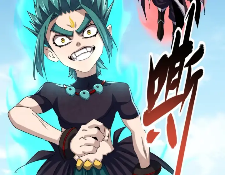《魔皇大管家》第486话 活捉冷无常！图54