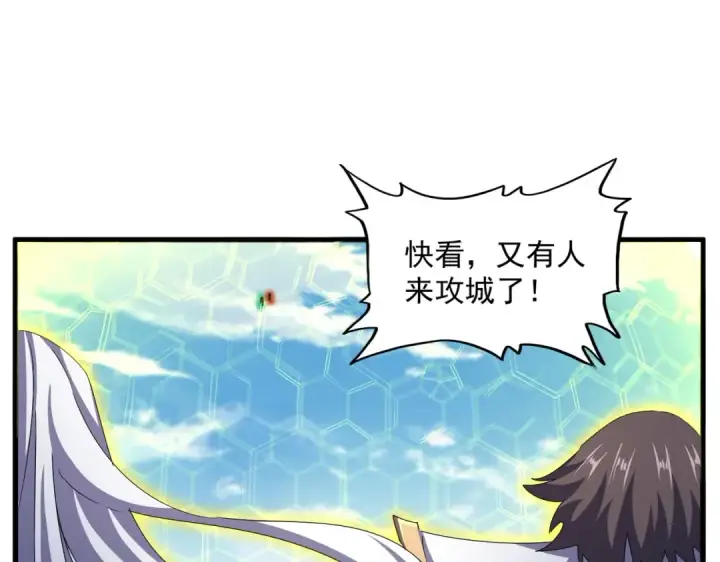 《魔皇大管家》第486话 活捉冷无常！图57