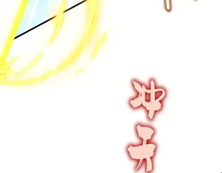 《魔皇大管家》第486话 活捉冷无常！图67
