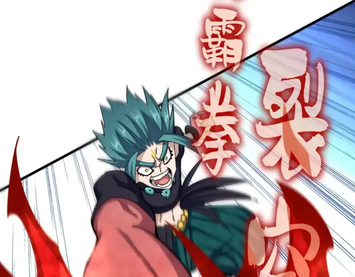 《魔皇大管家》第486话 活捉冷无常！图68