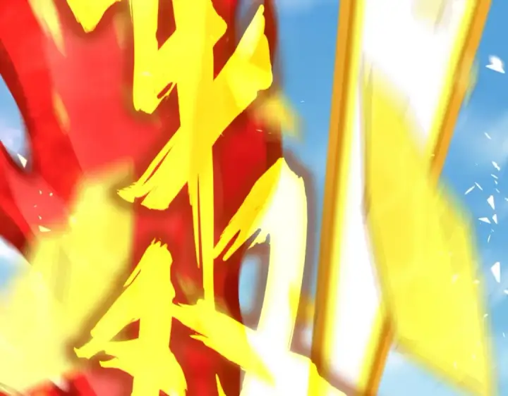《魔皇大管家》第486话 活捉冷无常！图77
