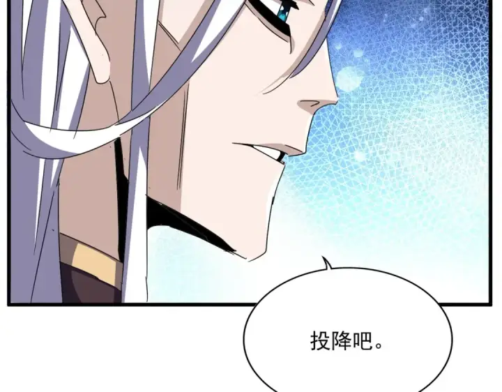 《魔皇大管家》第486话 活捉冷无常！图86
