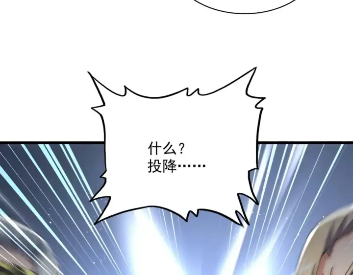 《魔皇大管家》第486话 活捉冷无常！图87