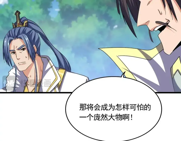 《魔皇大管家》第487话 统统噶掉！图10