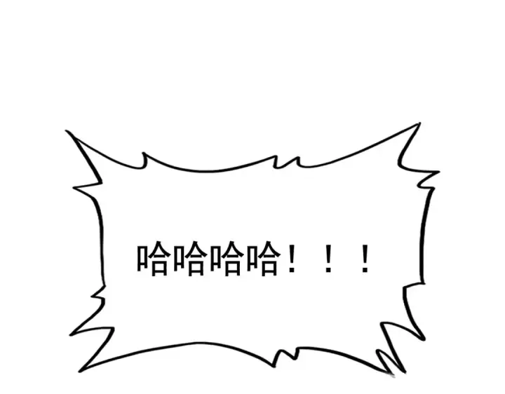 《魔皇大管家》第487话 统统噶掉！图108