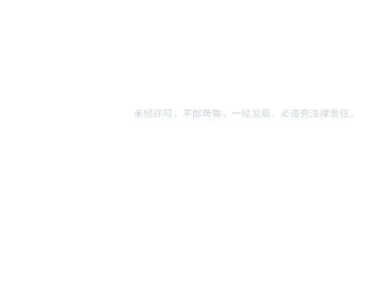 《魔皇大管家》第487话 统统噶掉！图109