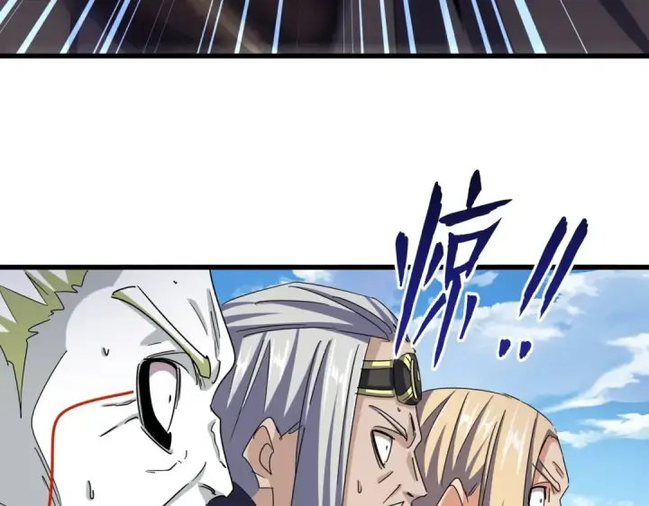 《魔皇大管家》第487话 统统噶掉！图41