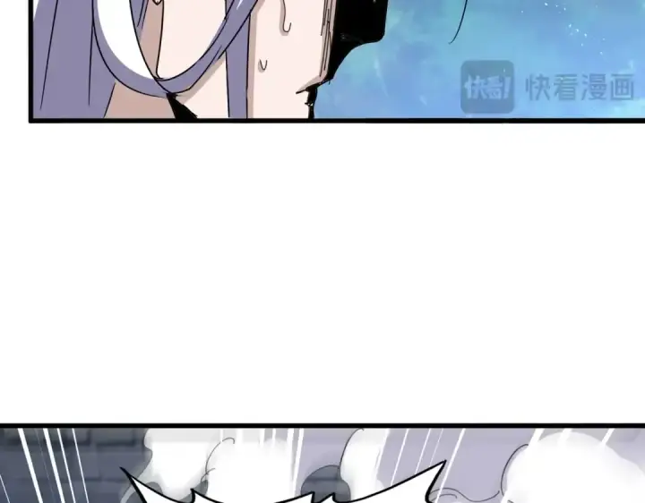 《魔皇大管家》第487话 统统噶掉！图82