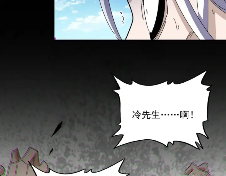 《魔皇大管家》第488话 嘱托图20