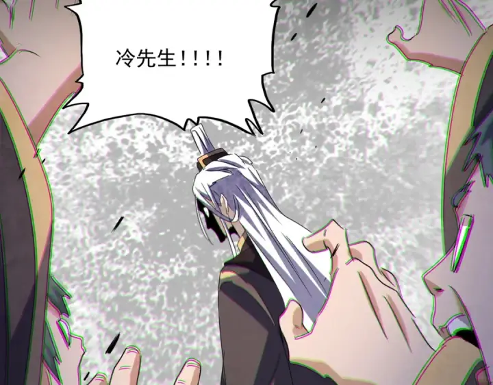 《魔皇大管家》第488话 嘱托图21