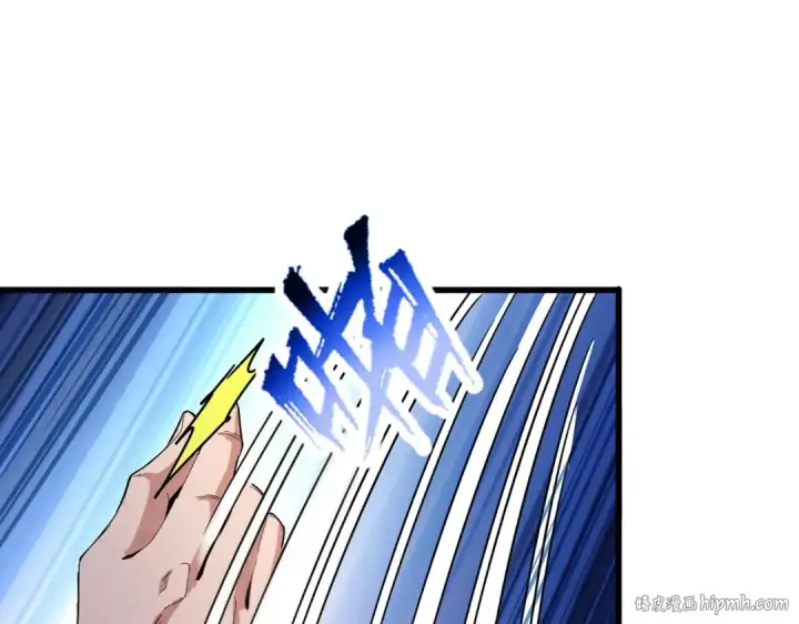《魔皇大管家》第488话 嘱托图24