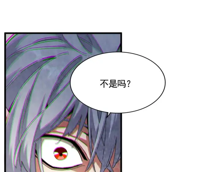 《魔皇大管家》第488话 嘱托图36