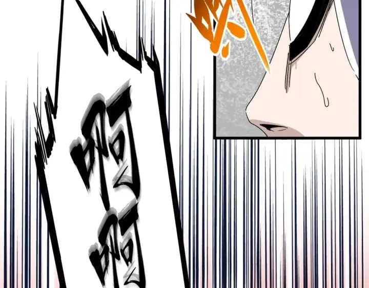 《魔皇大管家》第488话 嘱托图38