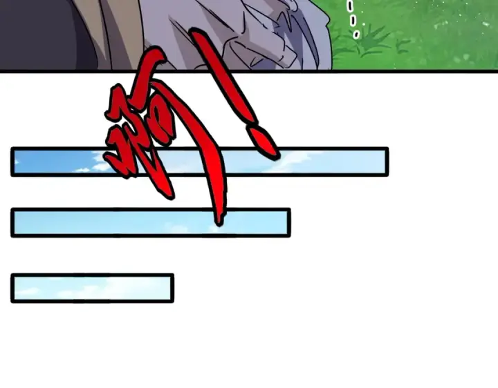 《魔皇大管家》第488话 嘱托图49