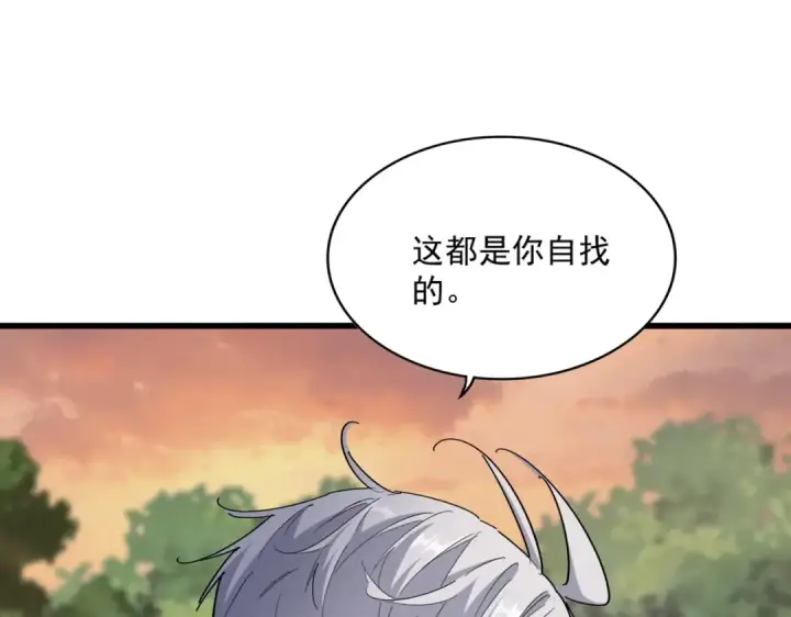 《魔皇大管家》第488话 嘱托图59