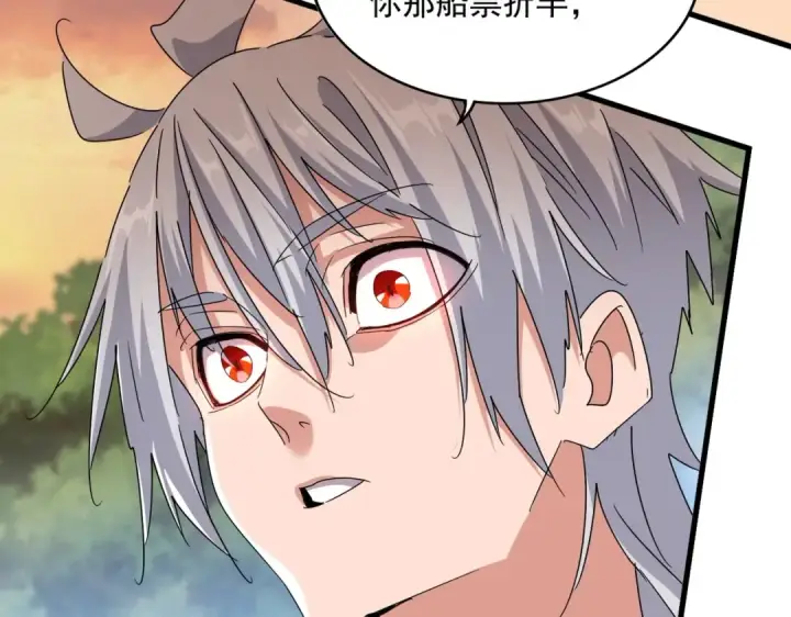 《魔皇大管家》第488话 嘱托图63