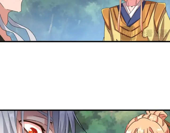 《魔皇大管家》第488话 嘱托图84