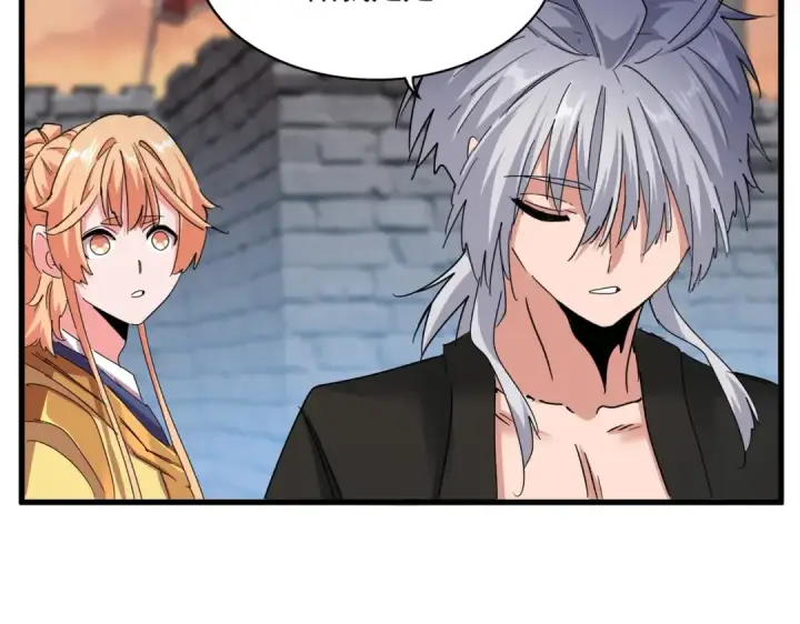 《魔皇大管家》第488话 嘱托图90