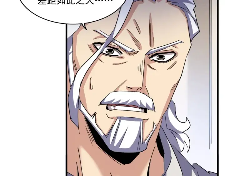 《魔皇大管家》第489话 大军驰援图103