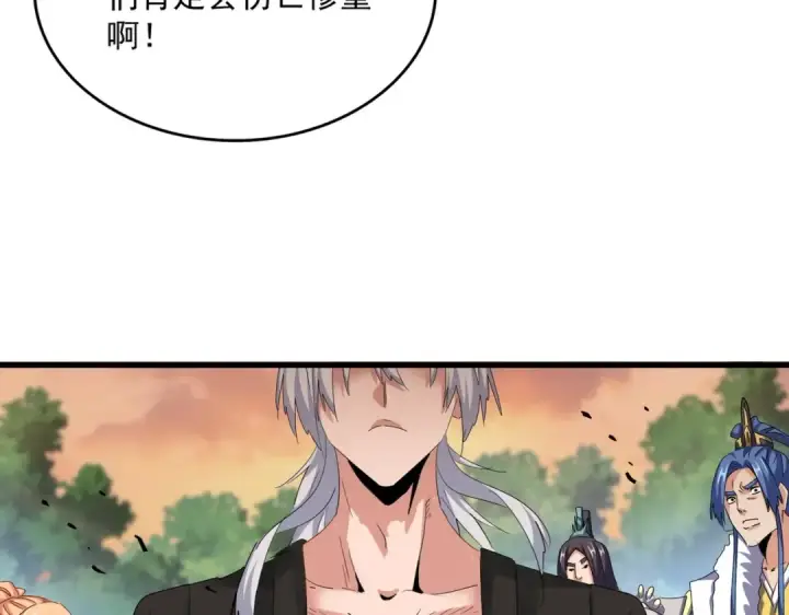《魔皇大管家》第489话 大军驰援图37