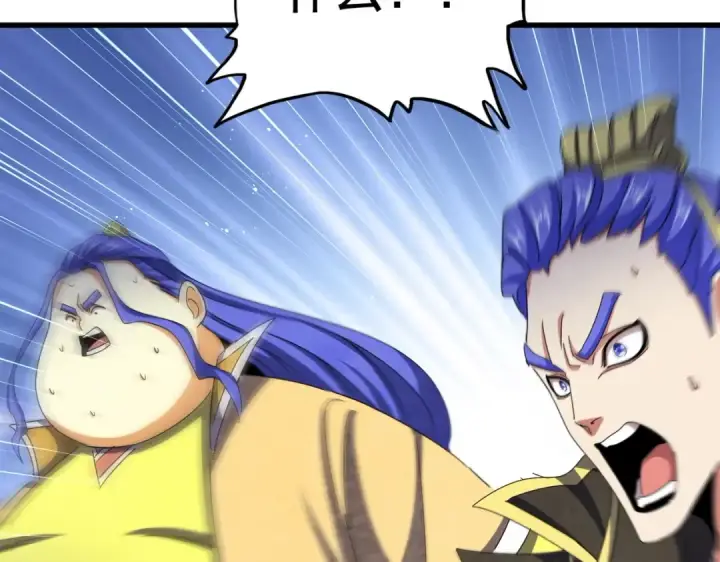 《魔皇大管家》第490话 獠牙图121
