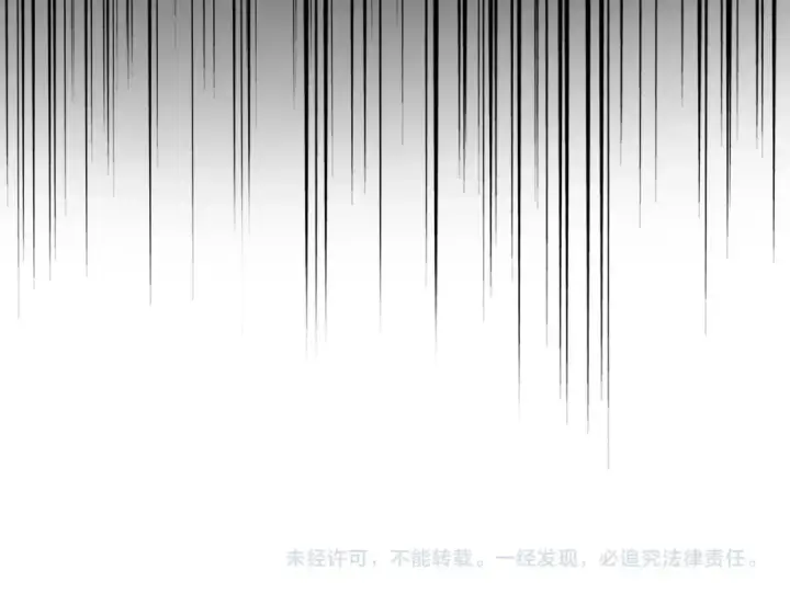 《魔皇大管家》第490话 獠牙图124