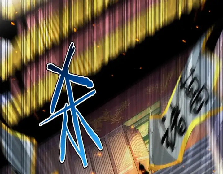 《魔皇大管家》第490话 獠牙图52