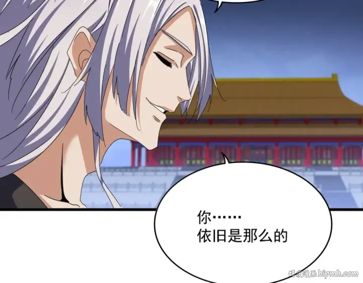 《魔皇大管家》第490话 獠牙图72