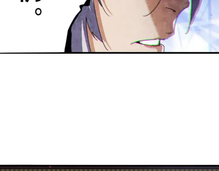 《魔皇大管家》第490话 獠牙图74