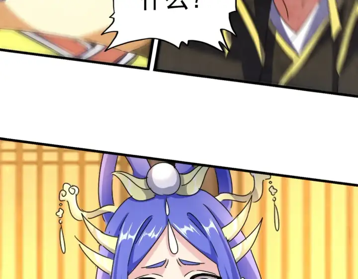 《魔皇大管家》第491话 小丑竟是我自己！！！！！！！！！！！！图105
