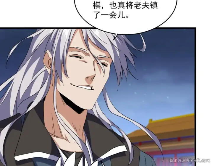 《魔皇大管家》第491话 小丑竟是我自己！！！！！！！！！！！！图32