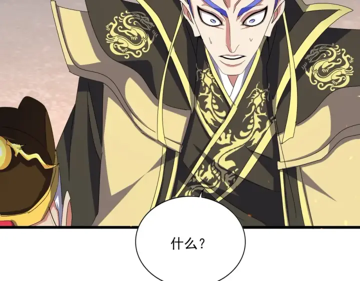 《魔皇大管家》第491话 小丑竟是我自己！！！！！！！！！！！！图36