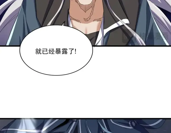 《魔皇大管家》第491话 小丑竟是我自己！！！！！！！！！！！！图61