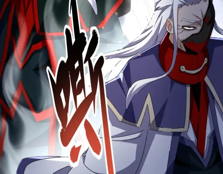 《魔皇大管家》第491话 小丑竟是我自己！！！！！！！！！！！！图63
