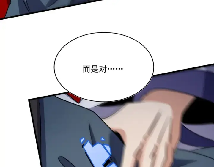 《魔皇大管家》第491话 小丑竟是我自己！！！！！！！！！！！！图91